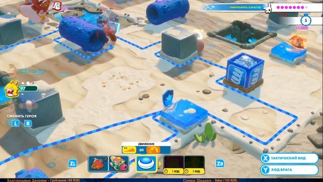 Марио + Кролики Битва За Королевство DLC Донки Конга #5 {Switch} прохождение часть 5 смотреть онлайн