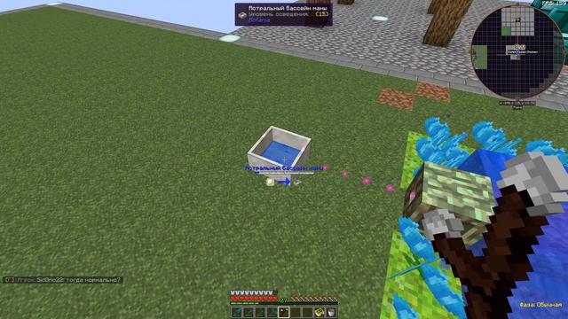 #004 | OneBlock | Немного о Botania и первая МЕ-сеть | Cubixworld.net | Minecraft #SkyBlock