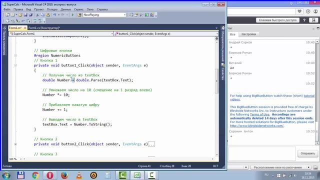 15 Работа с памятью и строками смотреть онлайн