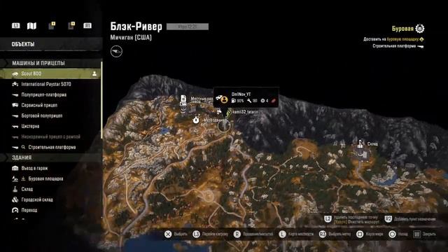 Снежный Бегун?WtF смотреть онлайн