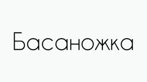 Соберись в летний лагерь😍⭐#рекомендации #рекомендация #рек #выбираем #выбирашки