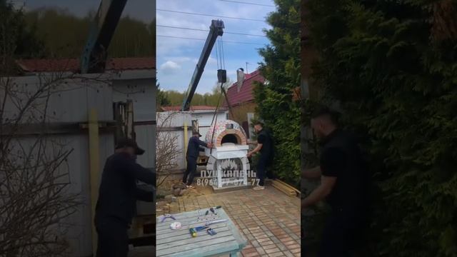 Помпейская печь на улице. смотреть онлайн