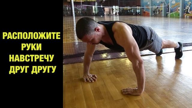 10 Видов Отжиманий для Развития Грудных Мышц смотреть онлайн