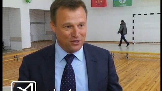 Открытие спорткомплекса Алекс Информ ноябрь 2017 смотреть онлайн