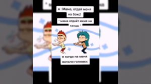 Приколы по 13 карт из Tik Tok #34