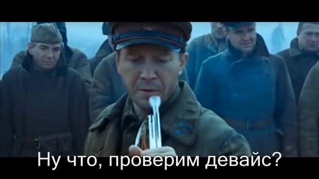 Изюмов: "Ну что, проверим девайс?" смотреть онлайн