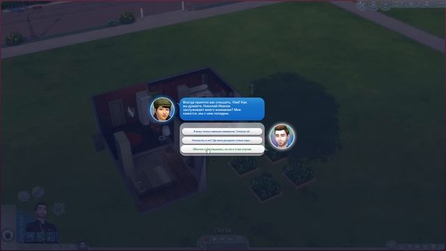 ??100 Дней на хардкоре The Sims 4 за Дракулу смотреть онлайн