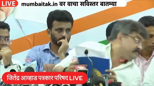 Jitendra Awhad LIVE: Ajit Pawar यांच्या पत्रकार परिषदेला Sharad Pawar यांचं उत्तर| Jayant Patil| NC смотреть онлайн