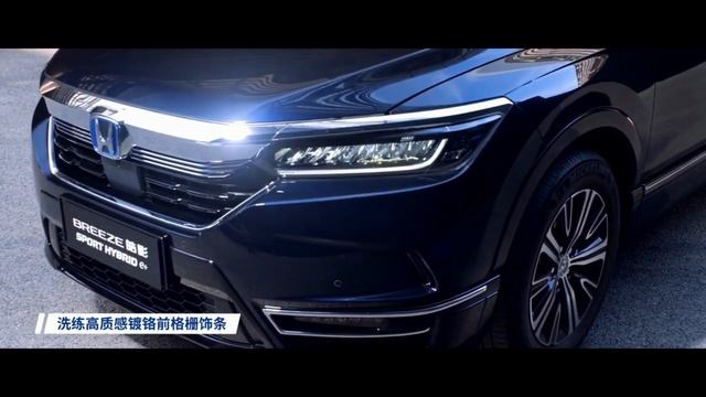 New 2022 Honda BREEZE - Stylish Hybrid SUV Preview
