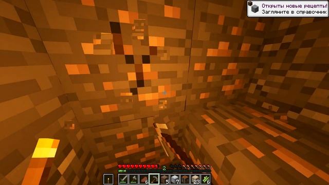 ВЫЖИВАНИЕ в РЕАЛИСТИЧНОМ МАЙНКРАФТЕ С ТРАССИРОВКОЙ ЛУЧЕЙ, ПЕРВАЯ НОЧЬ #1 Minecraft Ray Tracing
