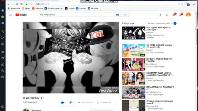 мой канал на телефоне смотреть онлайн