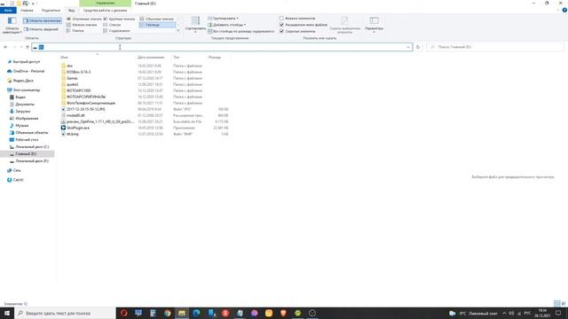 Windows Explorer смотреть онлайн