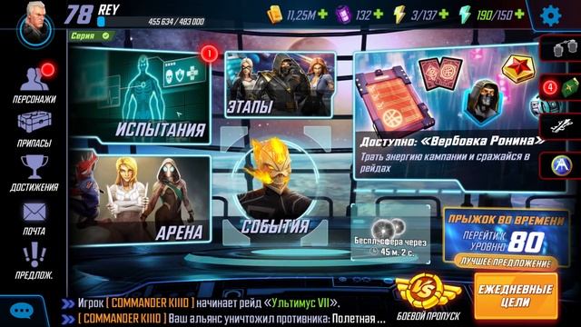 MARVEL Strike Force #36 И ВНОВЬ ПОПОЛНЕНИЕ ? смотреть онлайн