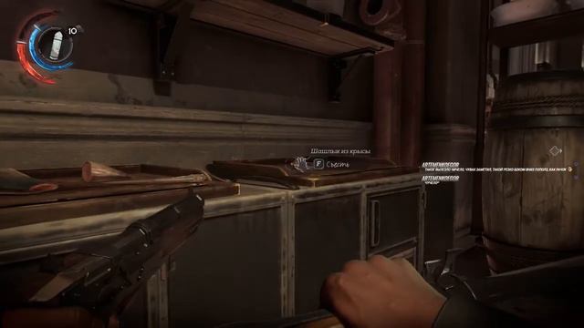СТРИМ ►Dishonored 2◄ ВЕРНУТЬ ЧТО ПРИНАДЛЕЖИТ ПО ПРАВУ! №2