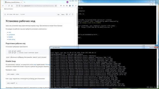1150. CKA - HardWay - Demo 2 смотреть онлайн