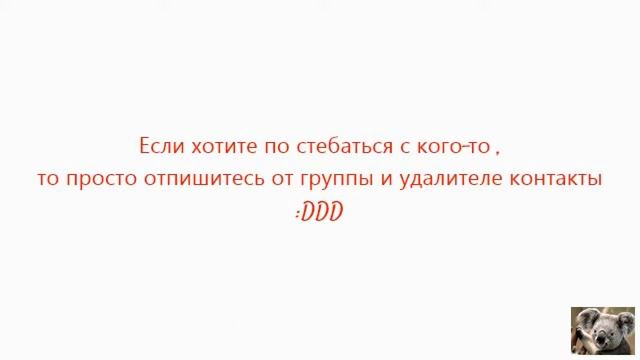 Vkontakte /Вконтакте , написать, ЧС