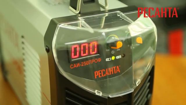 РЕСАНТА САИ 250ПРОФ сварочный инвертор смотреть онлайн