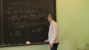 Степаньянц К. В. - Теоретическая механика I - Задача двух тел