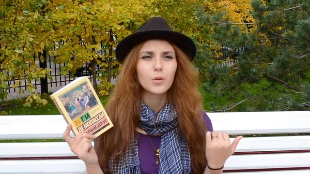 Ги Де Мопассан 'Милый Друг' И просто потрясающая осень на фоне смотреть онлайн