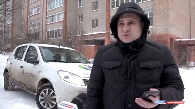МегаФон драйв-тест в Красноармейске смотреть онлайн
