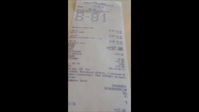М4 четвертая серия смотреть онлайн