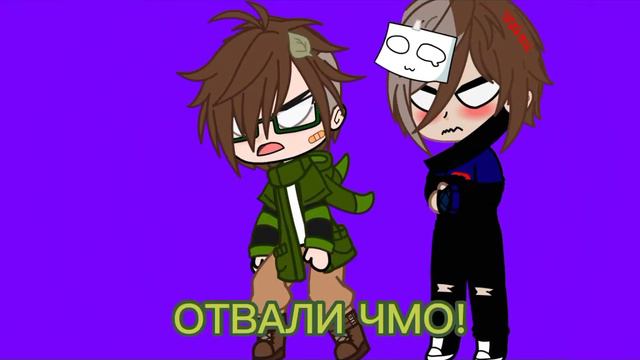 АААА ПОНИМАЮ! Люди если вы знаете кто эти персонажи то скажите в комментариях. МАТЫ! смотреть онлайн