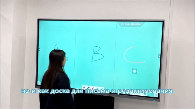 Почему школы теперь используют интерактивную плоскую панель для обучения? смотреть онлайн