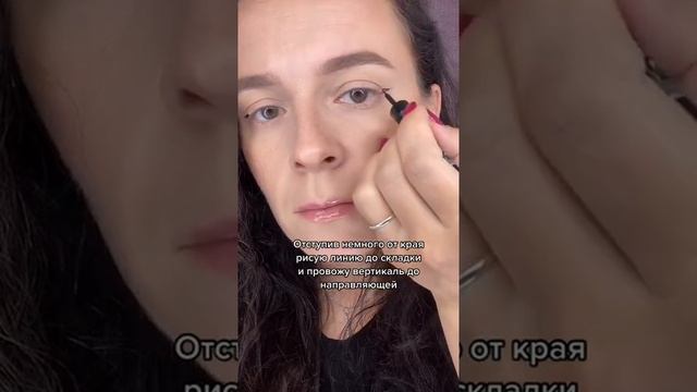 Как нарисовать стрелки,если веко нависает? смотреть онлайн