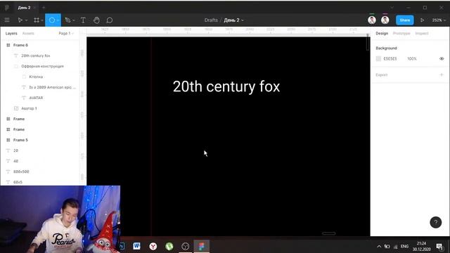 Интенсив по веб-дизайну. День 2. Розыгрыш призов смотреть онлайн