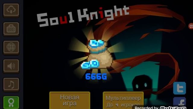 Как заработать 12 тысяч гемов в soul knight в самом начале игры не проходя обучения!!! смотреть онлайн