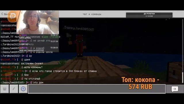 Открытие сервера! - Играем в мацнкрафт на ЭК3 - Для Berdock и Java смотреть онлайн