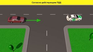 Проезд Т-образных перекрестков. Курс ПДД РФ.