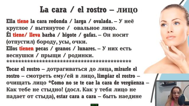 700 + слов испанского языка за 324 минуты / САМЫЕ НЕОБХОДИМЫЕ СЛОВА НА ИСПАНСКОМ / ВИДЕО 7 смотреть онлайн