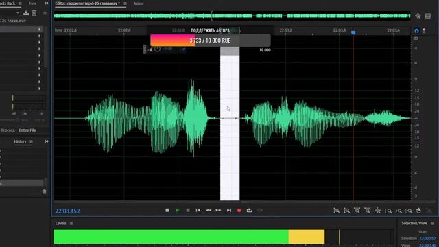 Монтаж 25 главы Гарри Поттер и принц-полукровка. Заходите! смотреть онлайн