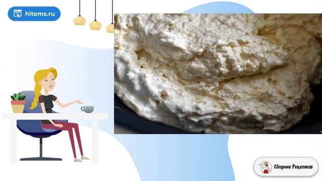 Сборник рецептов