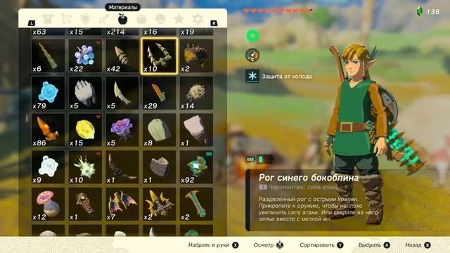 Zelda TotK : 10 СОВЕТОВ НОВИЧКАМ КОТОРЫЕ НЕ ИГРАЛИ в Breath of the Wild смотреть онлайн