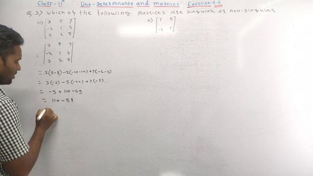 Determinants And Matrices | class 11 | Maths 1| Exercise 4.4 | Q3 To Q6 | Part 12 | #mathsbykhadesi смотреть онлайн