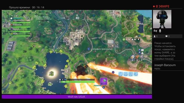 FORTNITE смотреть онлайн