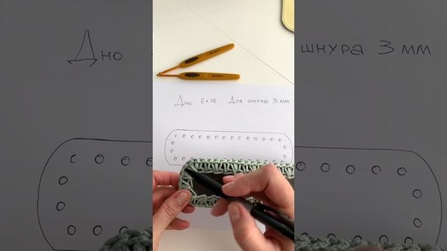 Обвязка донышка для мини сумочки смотреть онлайн