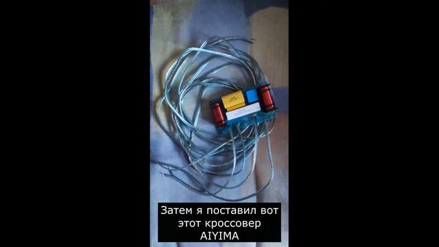 Замена кроссоверов в колонке Вега 50АС - 160 смотреть онлайн