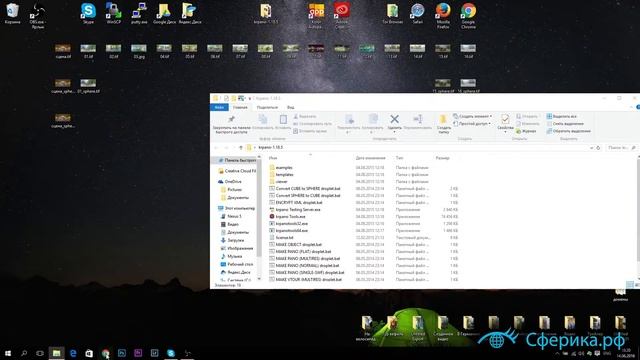 Удаление штатива из надира панорамы эквидистантной проекции, krpano, photoshop смотреть онлайн