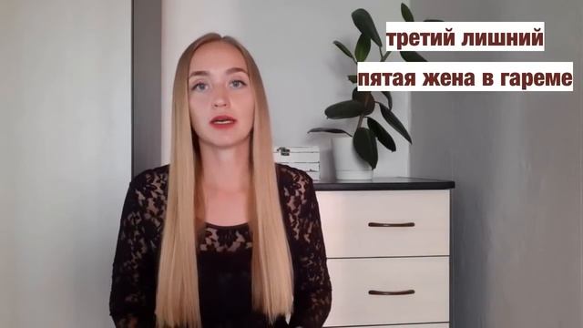 Почему вы любите тех, кого любить нельзя смотреть онлайн
