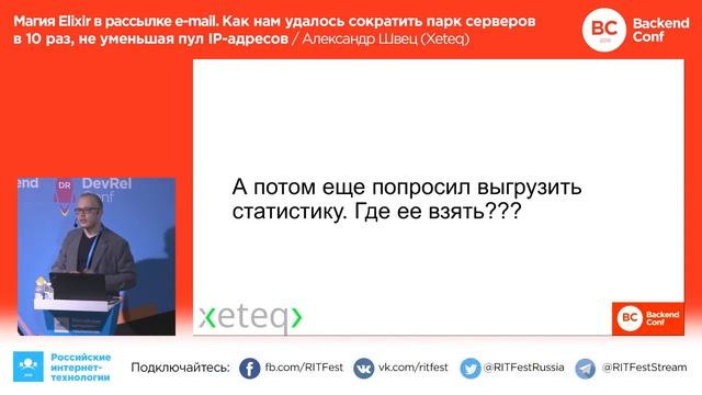 Elixir и рассылка e-mail смотреть онлайн