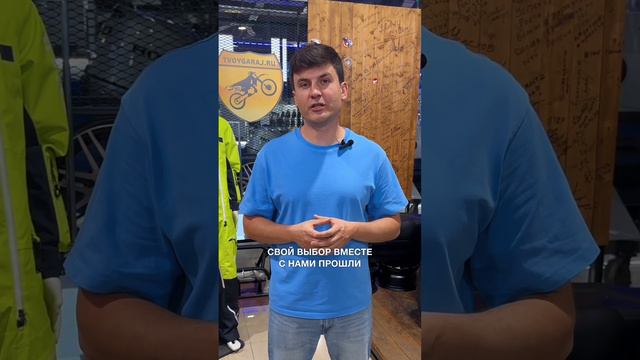 Большие перемены в ТвойГараж.ру #2 смотреть онлайн