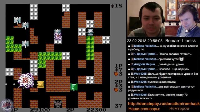 [NES] BattleCity_J_Test1 Lipetsk + Roket смотреть онлайн