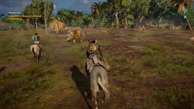 Assassin's Creed Истоки | Задание | Опасная гонка смотреть онлайн