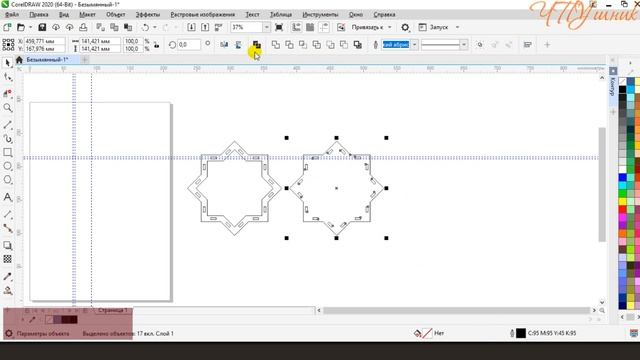 Как нарисовать шкатулку в программ CorelDRAW/ CorelDRAW для начинающих/ Лазерная резка. смотреть онлайн