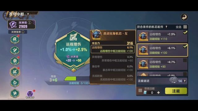 Metal Slug Awakening Trung Quốc | Thông tin đến anh em vài tin chức năng | Máy chủ TQ ngày #169 смотреть онлайн