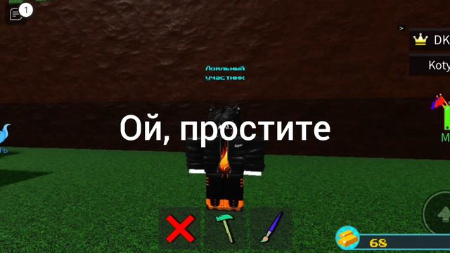 как стать маленьким в построй корабль смотреть онлайн