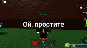как стать маленьким в построй корабль